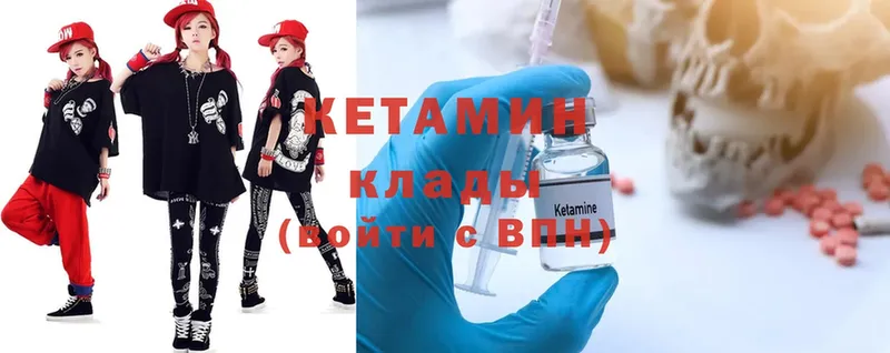 Где купить Кудрово Cocaine  APVP  Псилоцибиновые грибы  ГАШ  Каннабис  МЕФ 