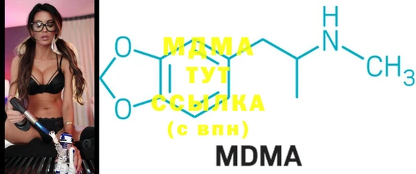 мдма Кодинск