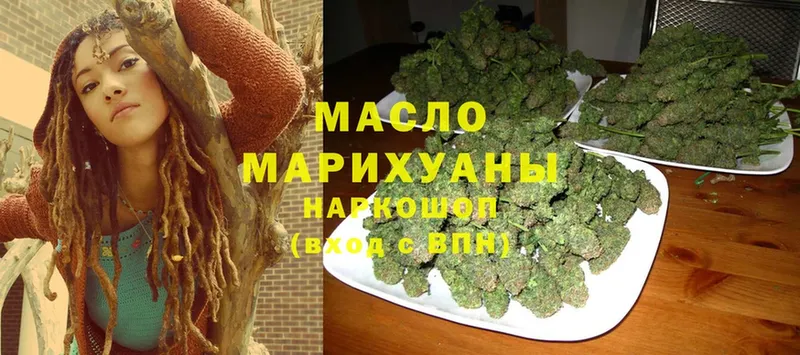 закладка  Кудрово  ТГК THC oil 